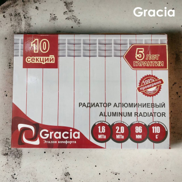Радиатор алюминиевый 500/96 Gracia 10 секций