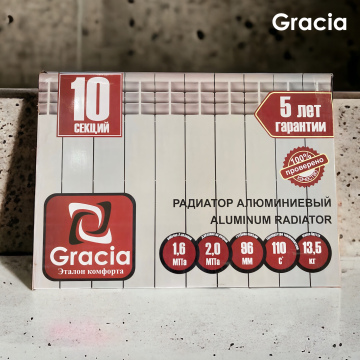 Радиатор алюминиевый 500/96 Gracia LUX 10 секций
